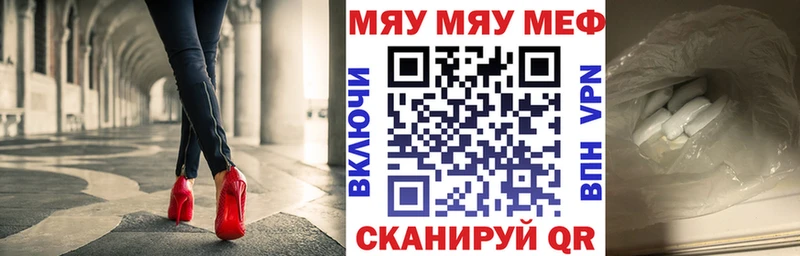 Купить Бошки Шишки  МЕФ  Лсд 25  ГАШ  Галлюциногенные грибы  Слободской