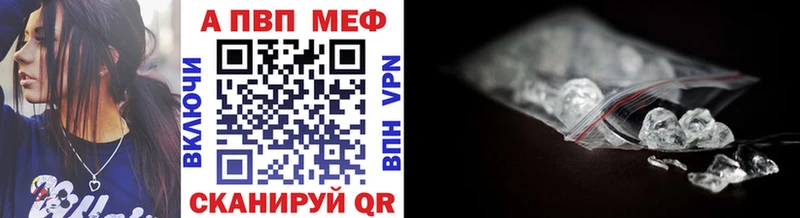 Купить  Слободской  Alfa_PVP СК КРИС 