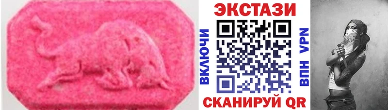 Купить закладки  Слободской  Экстази Philipp Plein 