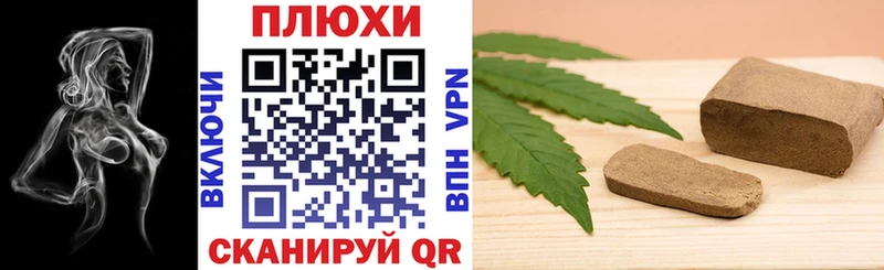 ГАШИШ VHQ  Купить где  Слободской 