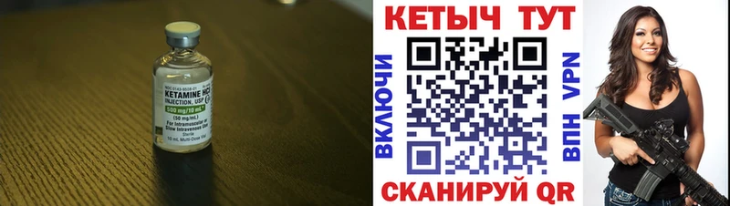 Купить  Слободской  Кетамин VHQ 