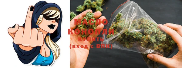 прущие грибы Мегион