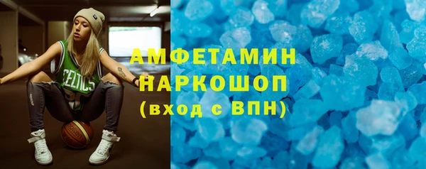 прущие грибы Мегион