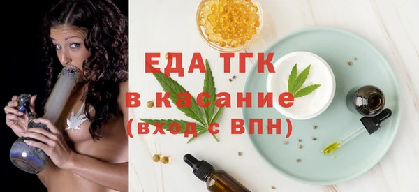 spice Медвежьегорск