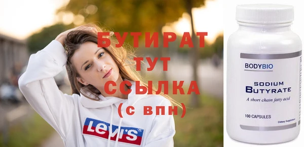 дурь Кущёвская