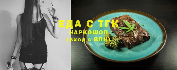 прущие грибы Мегион