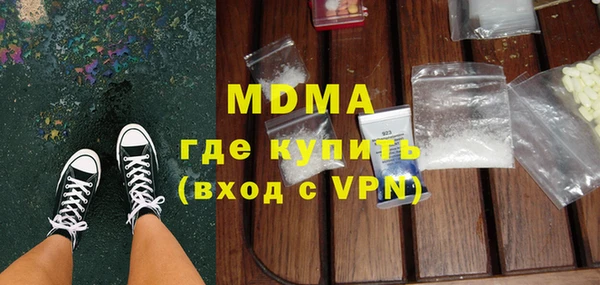 прущие грибы Мегион