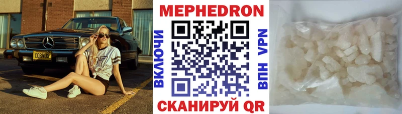 Купить  Слободской  Меф кристаллы 