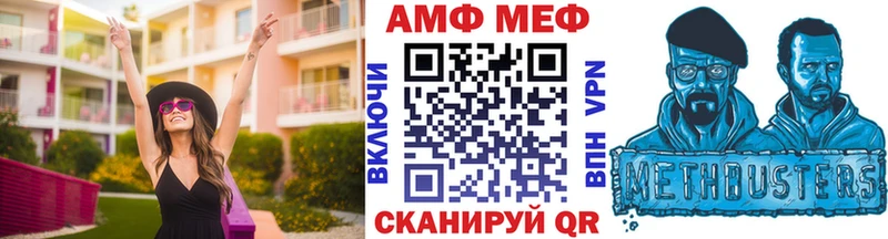 Купить  Слободской  МЕТАМФЕТАМИН кристалл 