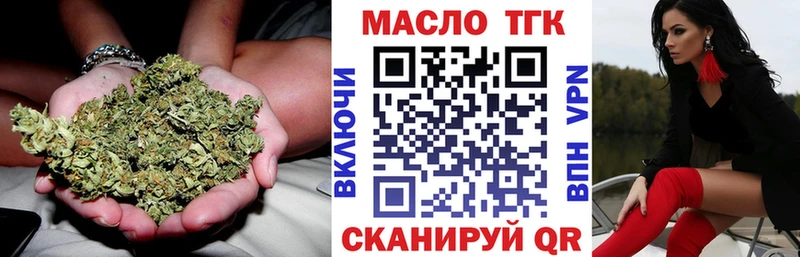 ТГК вейп  Купить где  Слободской 